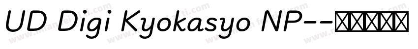 UD Digi Kyokasyo NP-字体转换